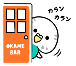 Okame bar sticker #6675344
