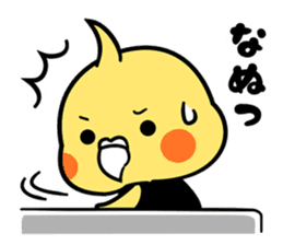 Okame bar sticker #6675350