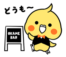 Okame bar sticker #6675352
