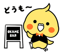 Okame bar sticker #6675352