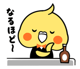 Okame bar sticker #6675355