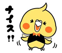 Okame bar sticker #6675357