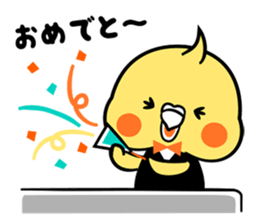 Okame bar sticker #6675361