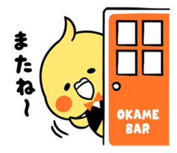 Okame bar sticker #6675382