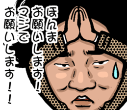 The man who lost a heart sticker #6675533