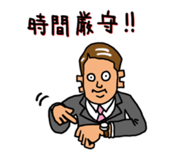 funny sticker of trucking company sticker #6675615