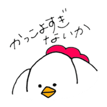 Chicken of some kind of fans sticker #6675825