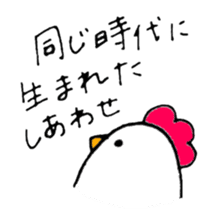 Chicken of some kind of fans sticker #6675828