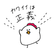 Chicken of some kind of fans sticker #6675829