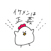 Chicken of some kind of fans sticker #6675830