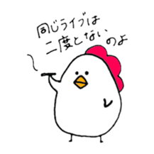 Chicken of some kind of fans sticker #6675833