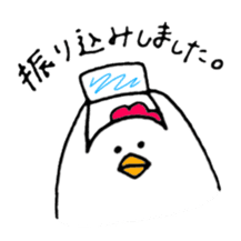 Chicken of some kind of fans sticker #6675840