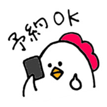 Chicken of some kind of fans sticker #6675841