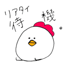 Chicken of some kind of fans sticker #6675846