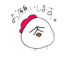 Chicken of some kind of fans sticker #6675848