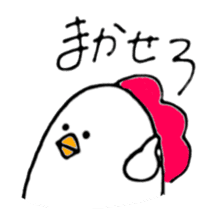 Chicken of some kind of fans sticker #6675849