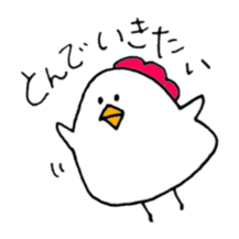 Chicken of some kind of fans sticker #6675851