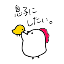 Chicken of some kind of fans sticker #6675862