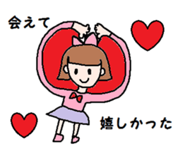 cute ordinary conversation sticker26 sticker #6676047