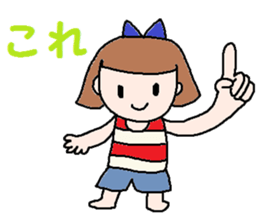 cute ordinary conversation sticker26 sticker #6676060