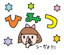 cute ordinary conversation sticker26 sticker #6676063