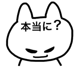 scary?marvel?funny sticker. sticker #6676281