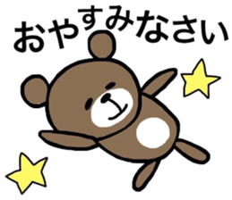 scary?marvel?funny sticker. sticker #6676282