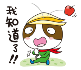 Listar sticker #6676394