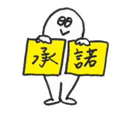 ALL RIGHT Sticker 4 (made in Japan) sticker #6676424