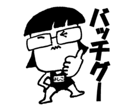 Yoshiko-desu sticker #6676546