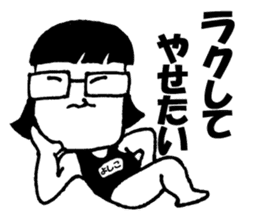 Yoshiko-desu sticker #6676547