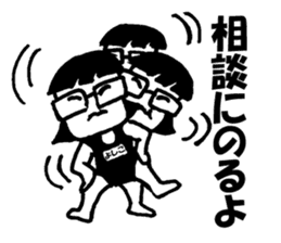 Yoshiko-desu sticker #6676559