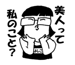 Yoshiko-desu sticker #6676561