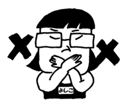 Yoshiko-desu sticker #6676565