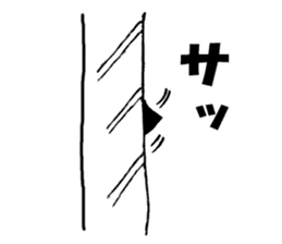 Yoshiko-desu sticker #6676568