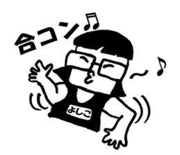 Yoshiko-desu sticker #6676572