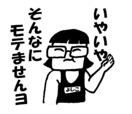 Yoshiko-desu sticker #6676576