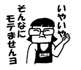 Yoshiko-desu sticker #6676576