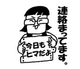 Yoshiko-desu sticker #6676580