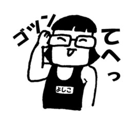 Yoshiko-desu sticker #6676582