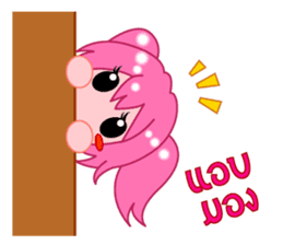 Thai Must Have Vol.3 - Moi Jung Ver.2 sticker #6676585