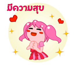 Thai Must Have Vol.3 - Moi Jung Ver.2 sticker #6676586