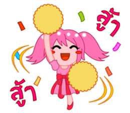 Thai Must Have Vol.3 - Moi Jung Ver.2 sticker #6676588