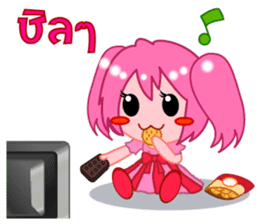 Thai Must Have Vol.3 - Moi Jung Ver.2 sticker #6676591