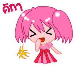 Thai Must Have Vol.3 - Moi Jung Ver.2 sticker #6676592