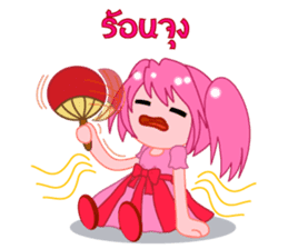 Thai Must Have Vol.3 - Moi Jung Ver.2 sticker #6676593