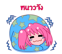 Thai Must Have Vol.3 - Moi Jung Ver.2 sticker #6676594