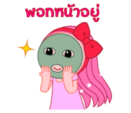 Thai Must Have Vol.3 - Moi Jung Ver.2 sticker #6676596