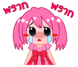 Thai Must Have Vol.3 - Moi Jung Ver.2 sticker #6676597