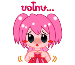 Thai Must Have Vol.3 - Moi Jung Ver.2 sticker #6676598